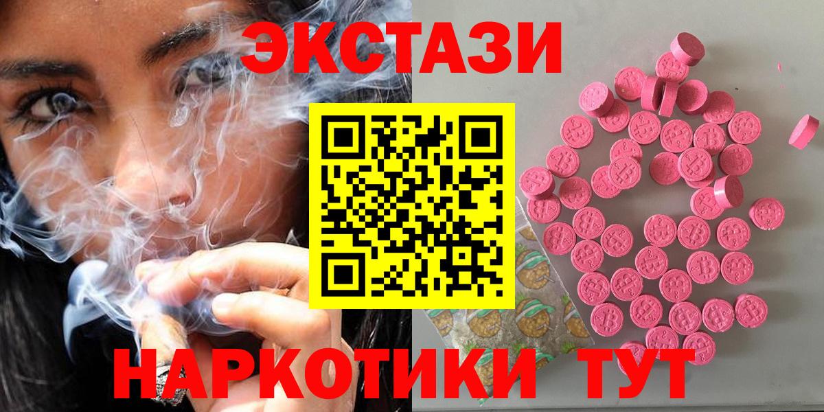 Экстази Philipp Plein Салехард