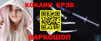 марихуана Будённовск