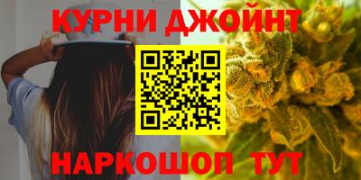 марихуана Будённовск