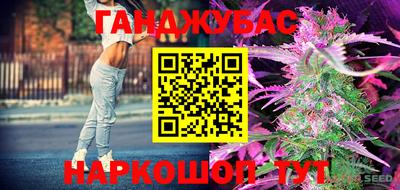 альфа пвп Бугуруслан