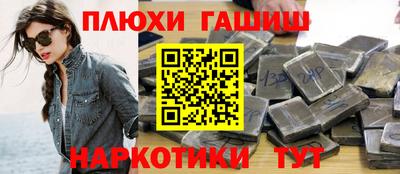 марихуана Будённовск