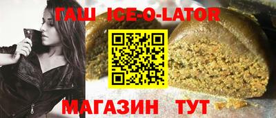 марихуана Будённовск