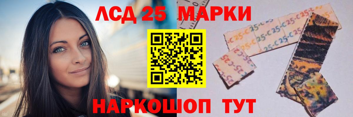 Салехард  Лсд 25 экстази кислота  Лсд 25 экстази кислота  Вход с VPN 