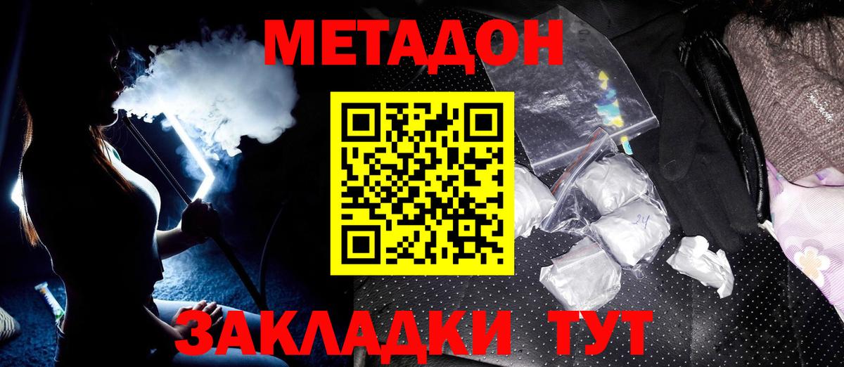 ОМГ ОМГ ссылки  Вход с VPN  Салехард  Метадон кристалл 