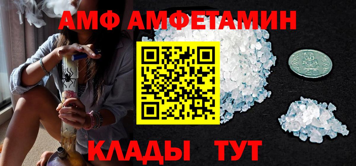 Метамфетамин витя Салехард