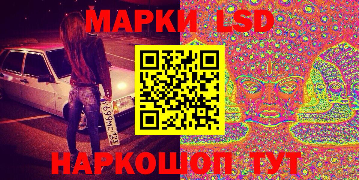 Салехард  Наркотические марки  Марки NBOMe 1,5мг  Вход с VPN  Марки NBOMe 1,5мг 