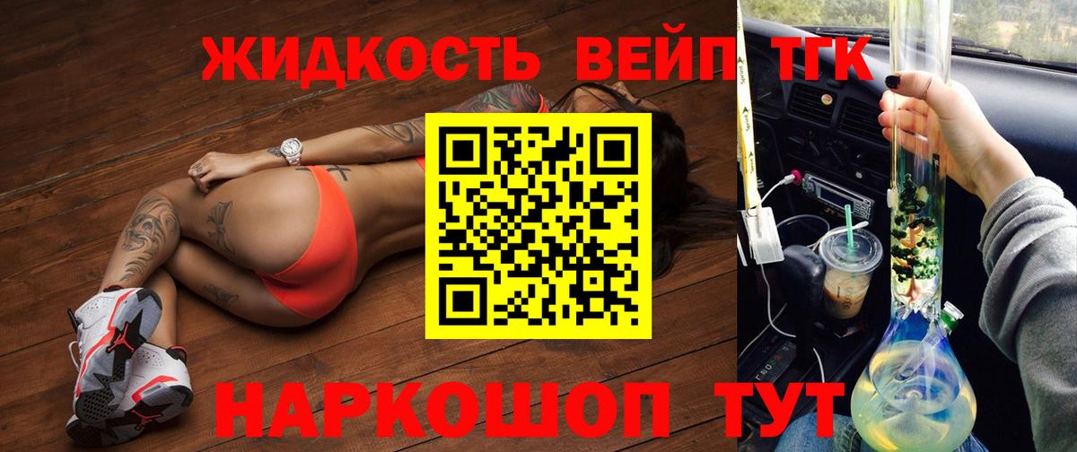 купить закладку  Дистиллят ТГК гашишное масло  Вход с VPN  Салехард 