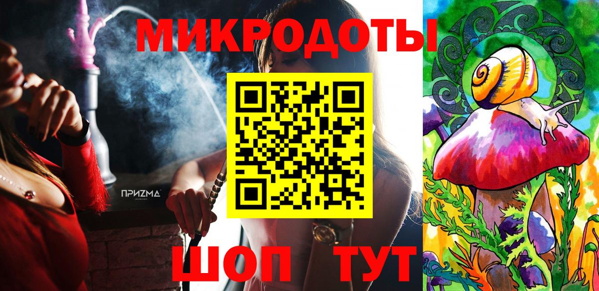 Салехард  Псилоцибиновые грибы мицелий  Галлюциногенные грибы Magic Shrooms  Вход с VPN 