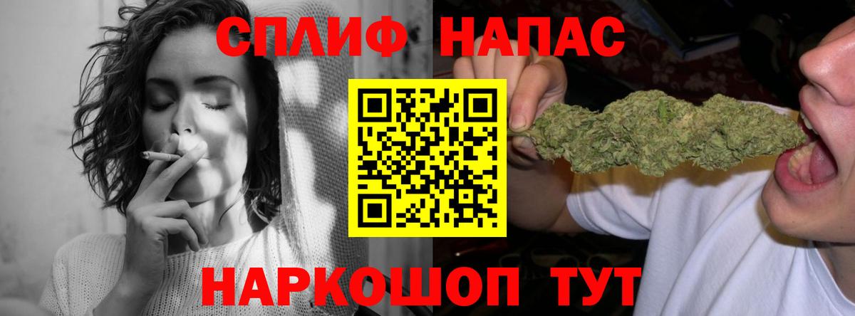 Марихуана VHQ  Вход с VPN  Бошки марихуана марихуана  Салехард  Бошки марихуана гибрид 